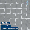 Сетка для ограждения строительных площадок квадратная ячейка 40х40 мм нить 4,0 мм полипропилен, капрон